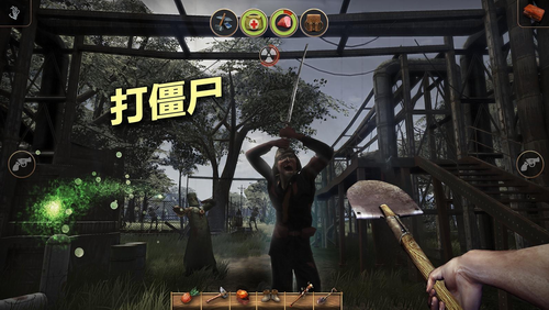 辐射岛正版下载  v1.1.8图3