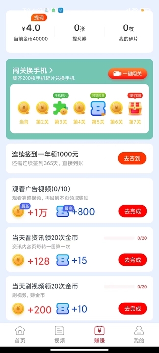 红瓜短视频免费版在线观看  v5.6.3图1