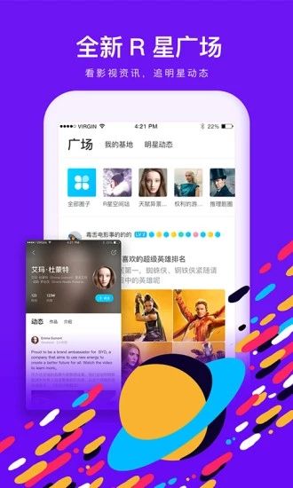 快看视频粉色版app  v1.10.0图1