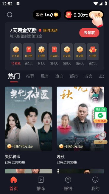 大米剧场app  v1.0.1图3