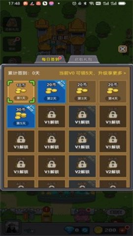 决战马戏团安卓版  v1.0.0图1