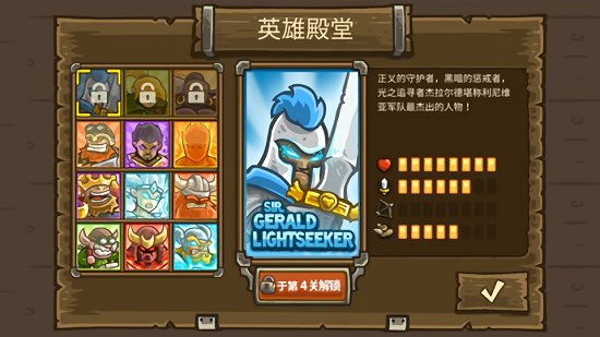 亡灵战争破解版下载安装最新版本  v1.0.4图1