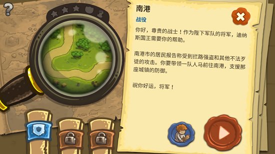 亡灵战争手机版下载安装中文版最新  v1.0.4图2