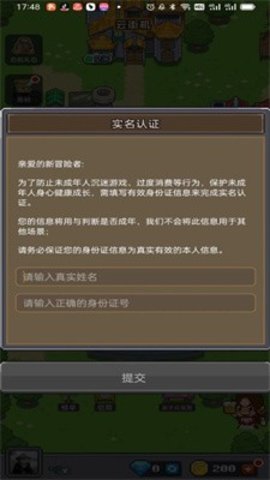 决战马戏团安卓版  v1.0.0图2