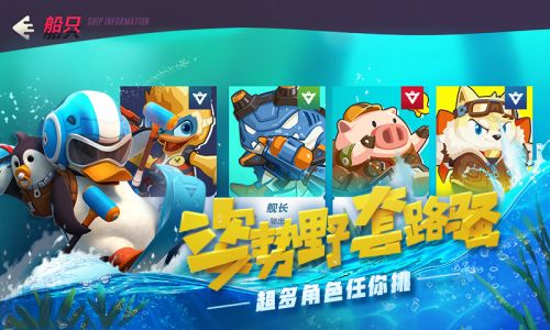 风暴对决下载2022  v1.0.11图1