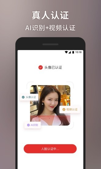 甜心世界下载ios  v1.4.5图2