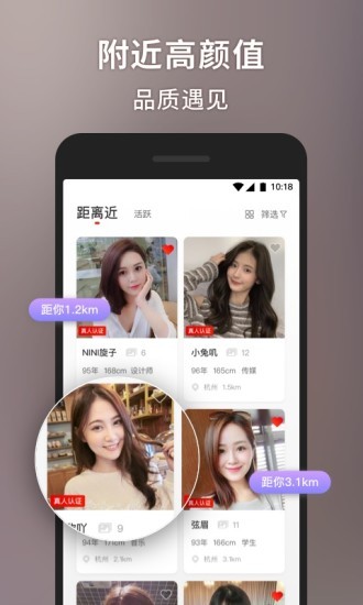 甜心世界下载ios  v1.4.5图1