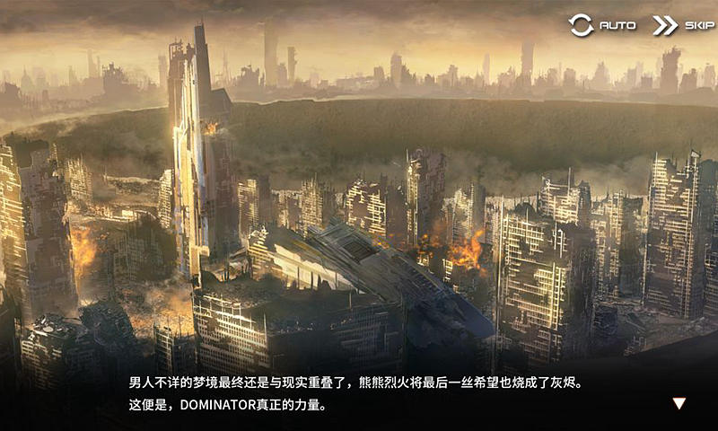 苍雾残响2024  v1.0.0图5