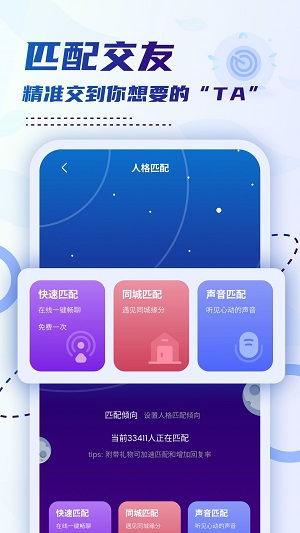 小贝乐园最新版下载安装苹果手机  v1.0图2