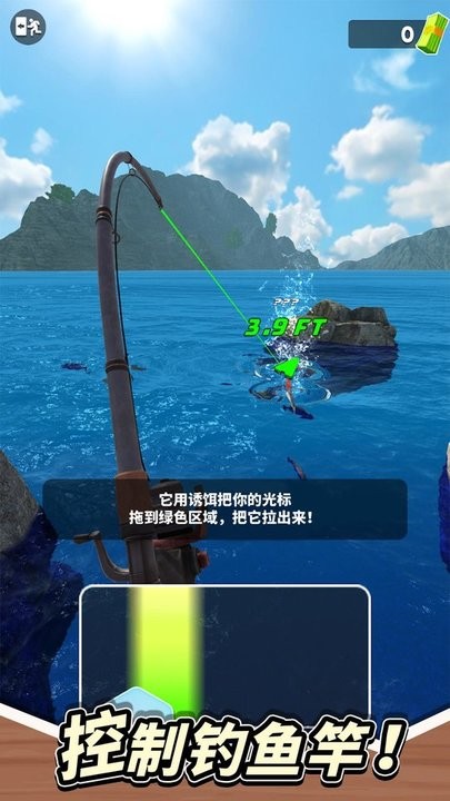 垂钓星球手游破解版在线  v1.0.3图2