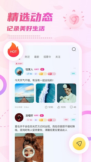 小贝乐园最新版下载安装苹果手机  v1.0图3