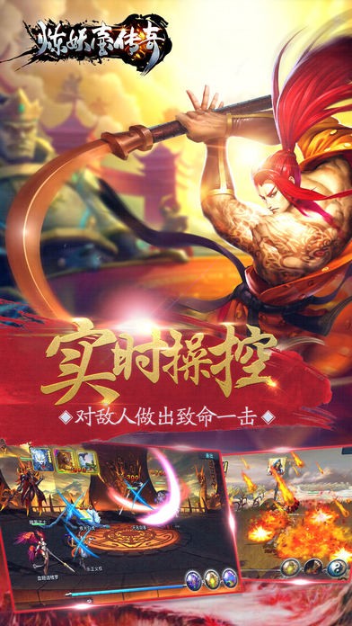 炼妖壶传奇最新版  v1.0图1