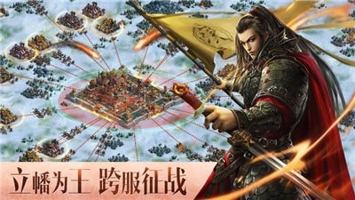 逐鹿大秦最新版本下载  v1.4.404图1