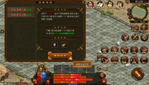 盘游剑来传世手机版  v1.6.208.5图2