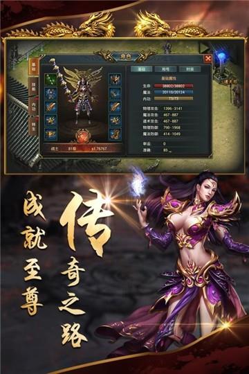 沙城战歌手游官网  v3.0图5