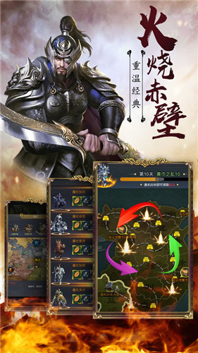 放置神将手机版下载安装最新版  v3.1.3图3