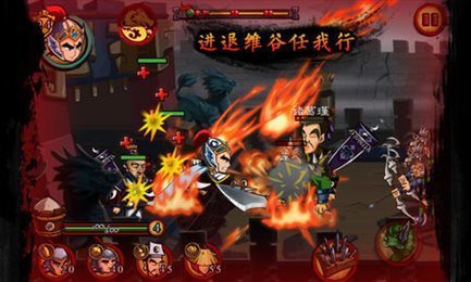 狂斩三国1经典版破解版  v1.6.983图2