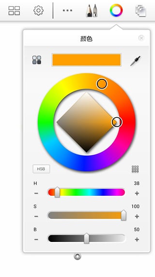 Autodesk SketchBook手机版