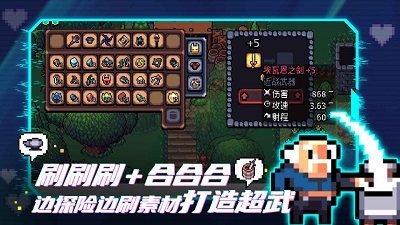 阿彻威尔奇妙冒险游戏  v1.0.17图1