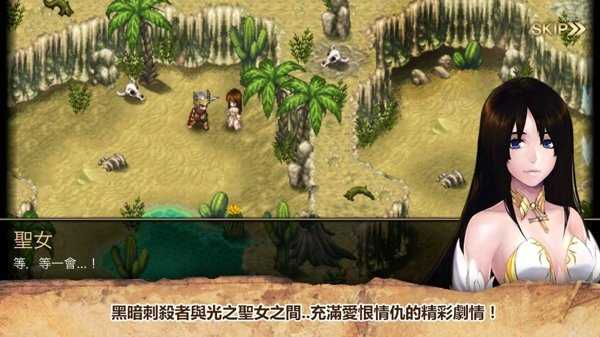 艾诺迪亚4高爆率破解版  v1.0.8图3