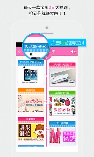 想逛  v2.5.0图1