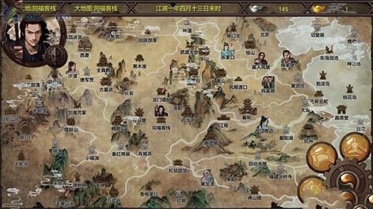 金庸群侠传X魔君传承下载  v1.0图3