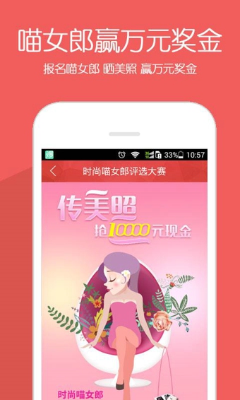 极猫  v2.0.5图4