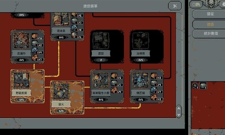 循环英雄最新版本  v2.3图3