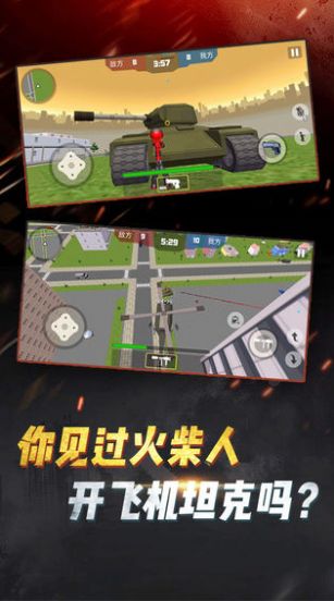 吃鸡战斗营红包版  v1.0图3