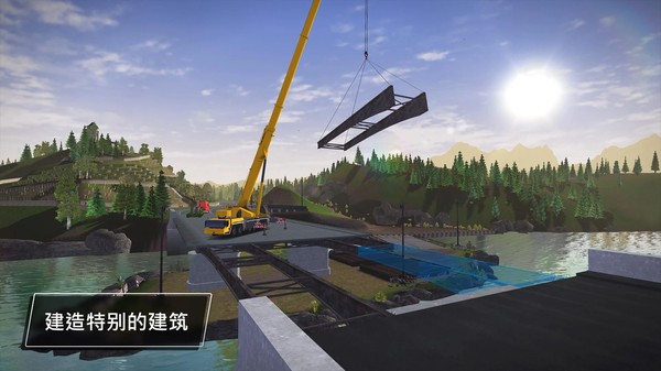 真实建造模拟3(中文版)破解版  v1.1.7图2