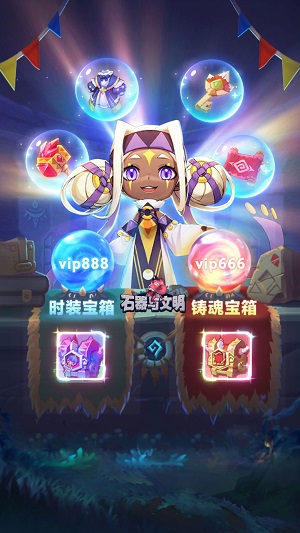 石器与文明手机版  v1.1图1