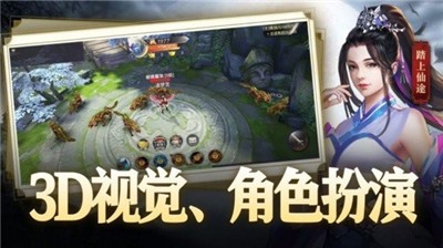 丝路传说2023  v1.1.0图1