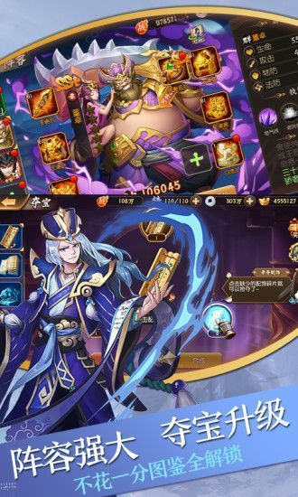 英雄魔幻城2023  v1.1.49图3