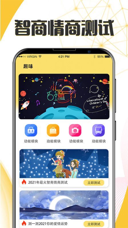 生日纪念日提醒  v5.3图2