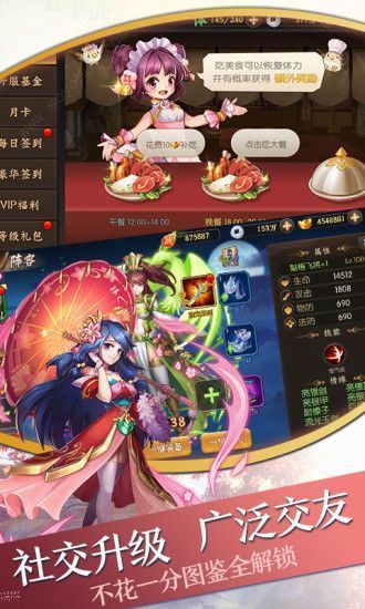 英雄魔幻城手机版  v1.1.49图1