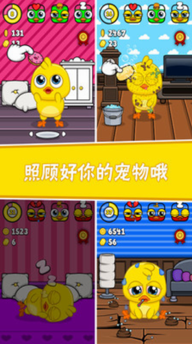 我的宠物6破解版无限金币版  v1.0图2