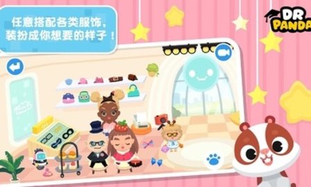 熊猫博士小镇故事游戏  v23.2.87图3