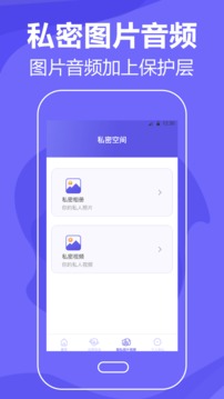 清理手机  v4.9.0802图2