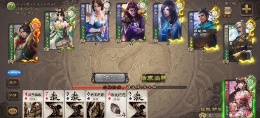 无名杀玄武版最新版2023  v1.8.0图1