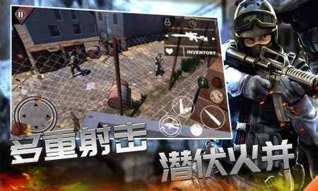 战线精英枪战王者  v1.0图3