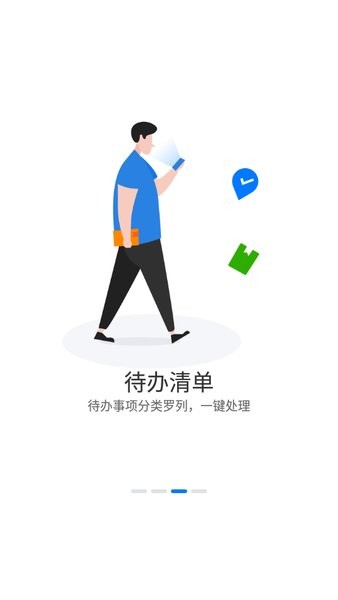 HENGLINK  v2.12.3图3