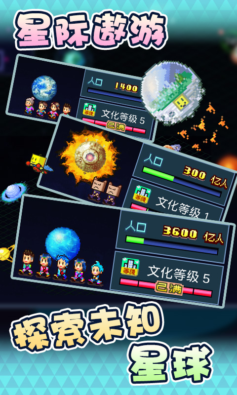 星之开罗君道具不减  v1.00图2