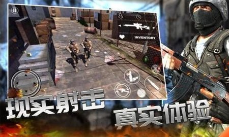 战线精英枪战王者2024  v1.0图1