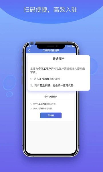 杉德河马付pro