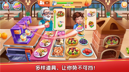 风味美食街破解版无限钻石金币2024  v1.0.3993图1