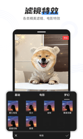 小白录屏下载软件  v2.1.6图2