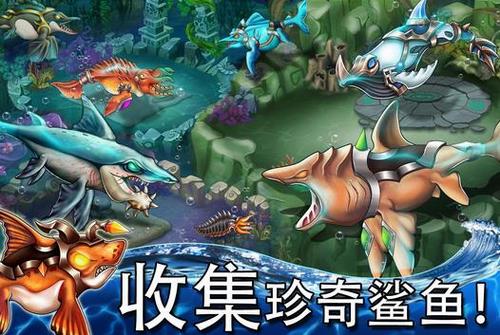 海怪城市破解版最新  v12.44图2