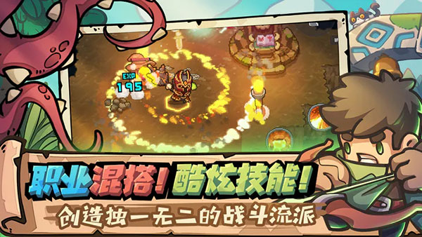 元气骑士前传下载破解版  v2.64图2