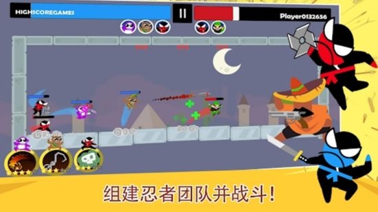 跳跃忍者大战  v2.9图2