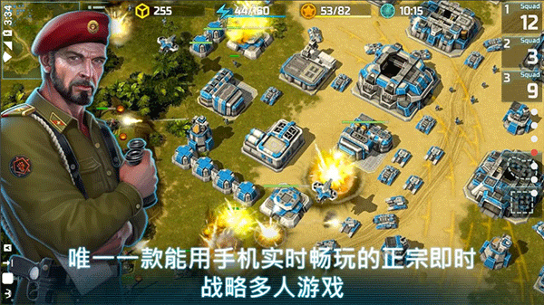 战争艺术3下载安装手机版中文最新  v1.0.51图2